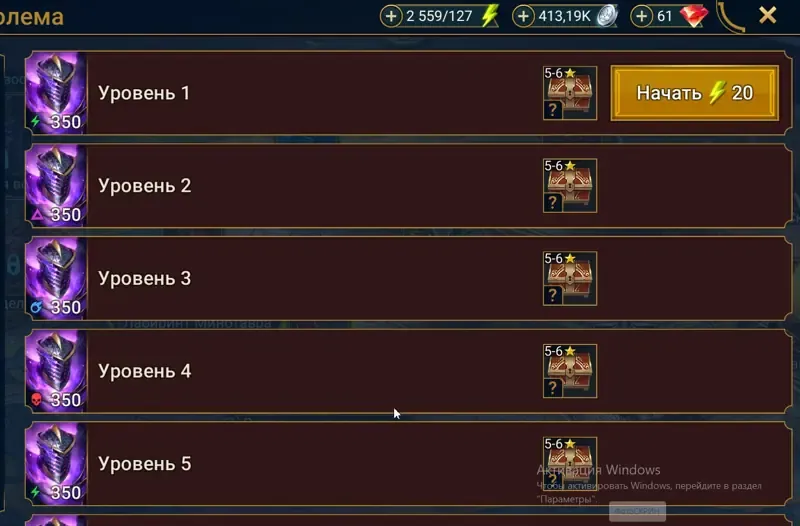 offer