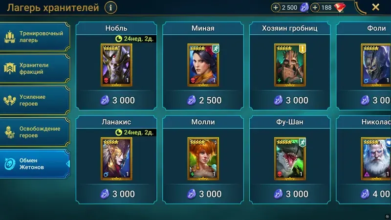 offer