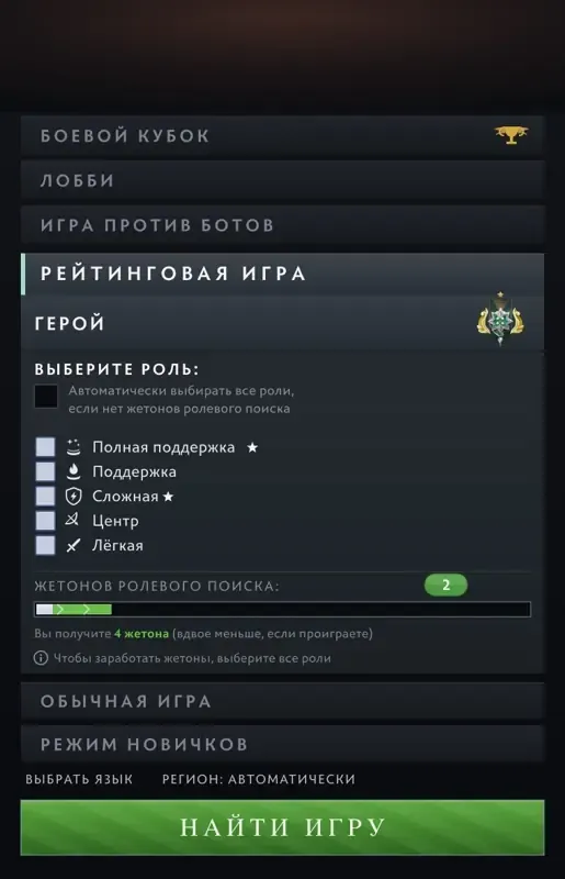 offer