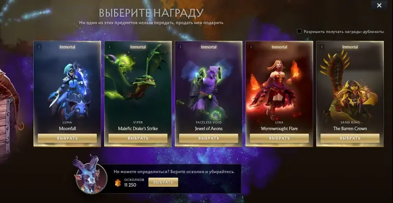 offer preview