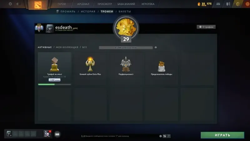 offer
