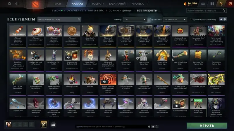offer