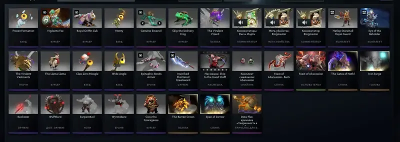 offer
