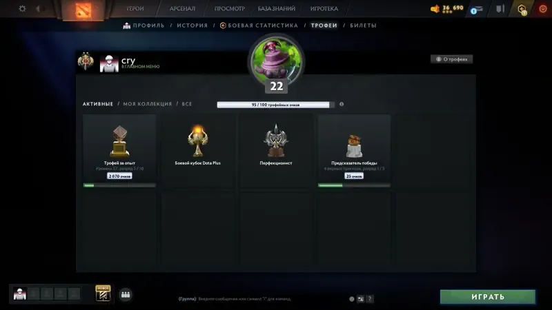 offer
