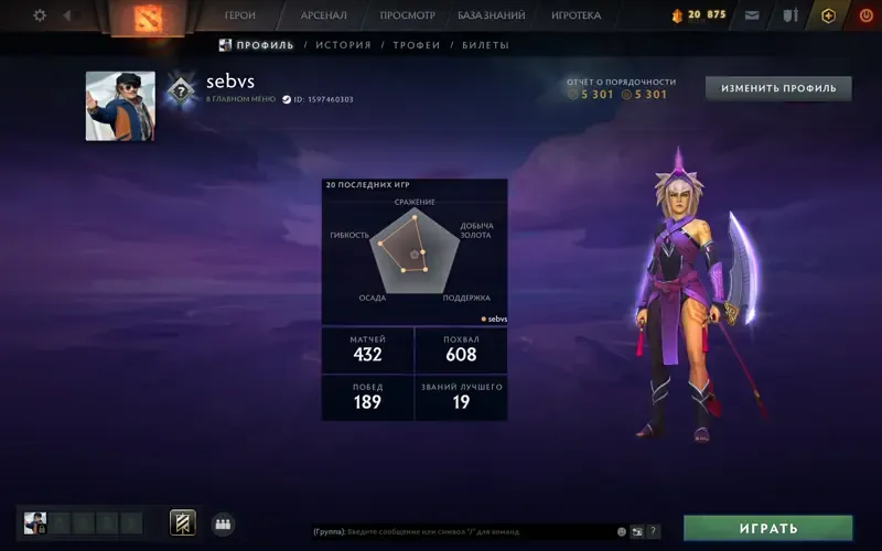 offer preview
