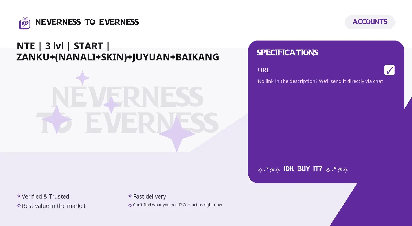 offer preview