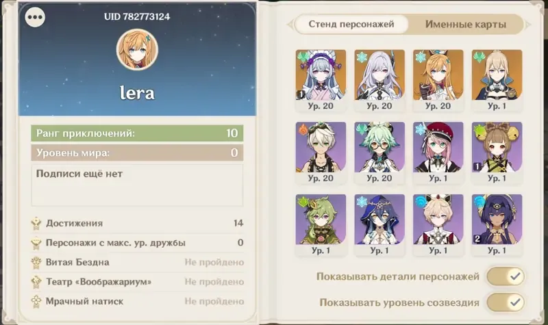 offer preview