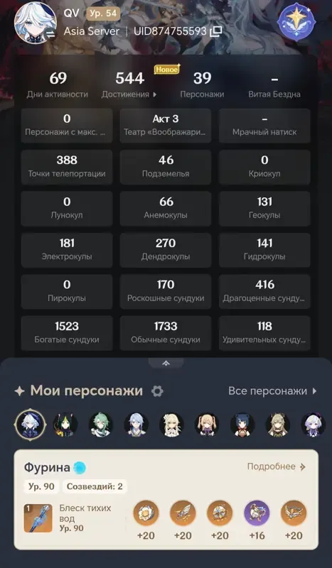offer preview