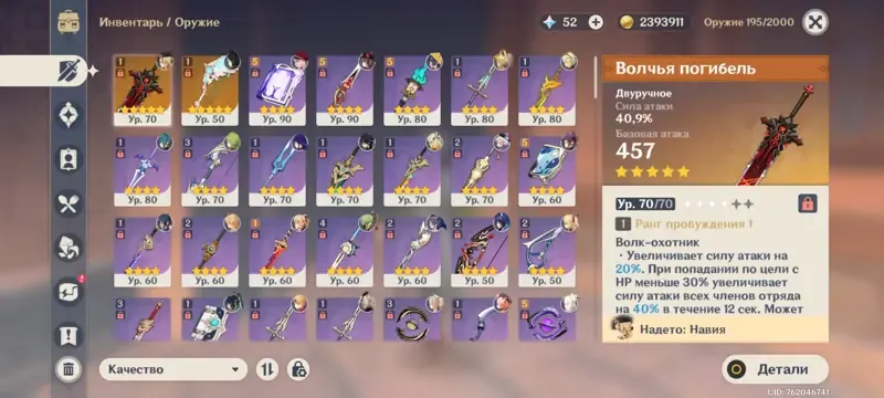offer