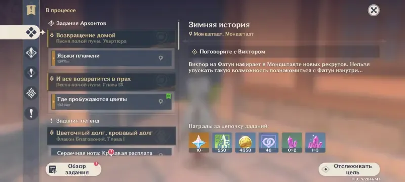 offer