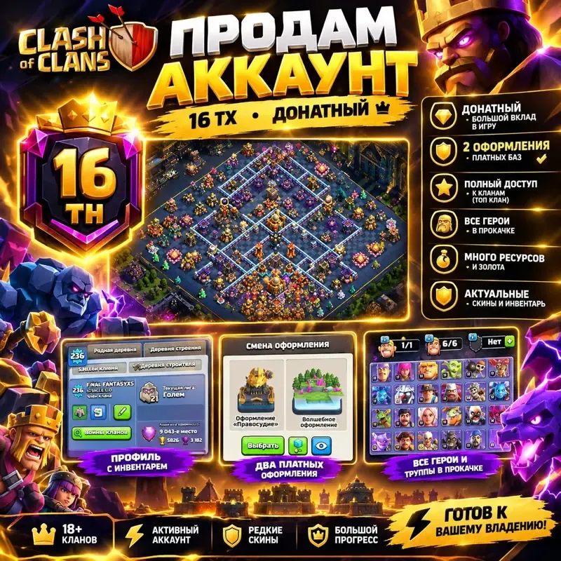 podgląd oferty