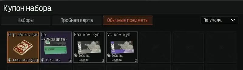 offer