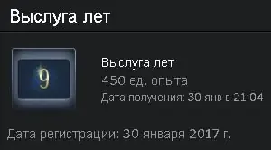 offerta