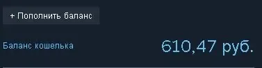 offerta