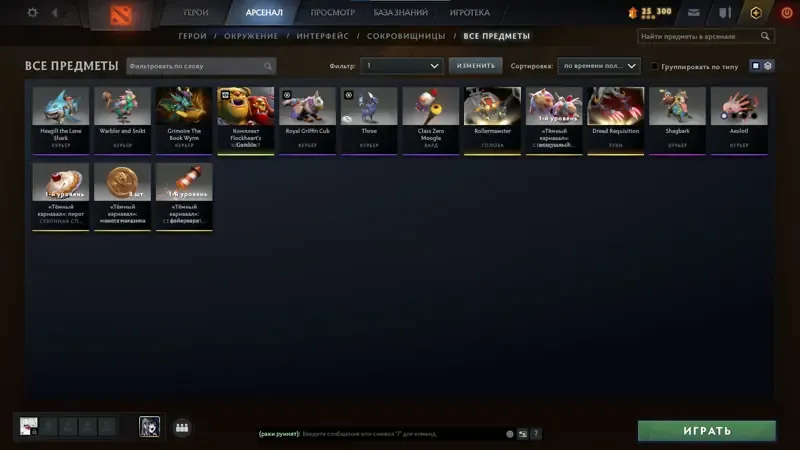 offer