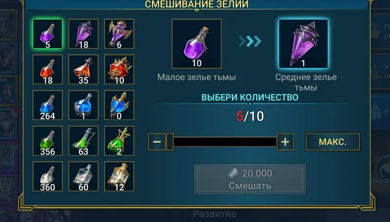 offer