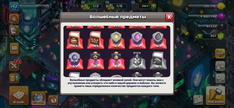 oferta