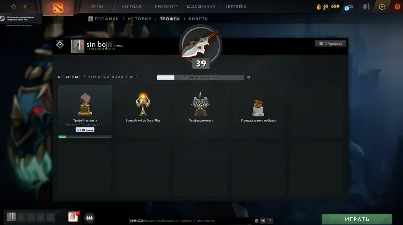 offer preview