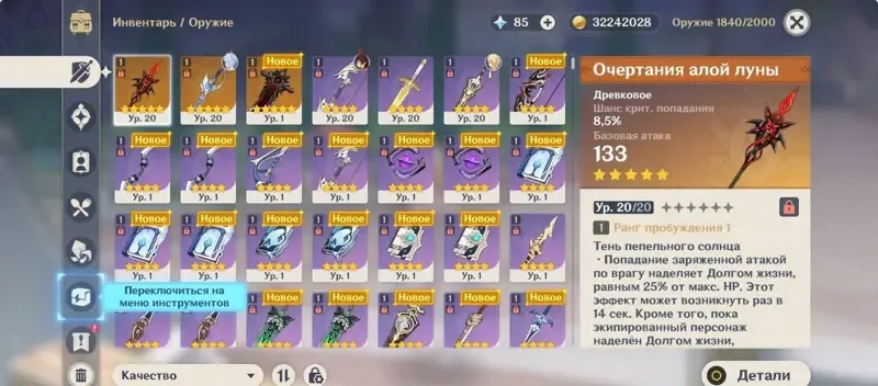 offer preview