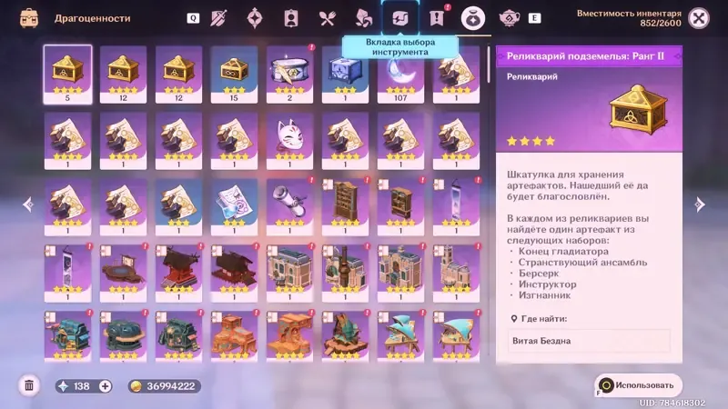 offer