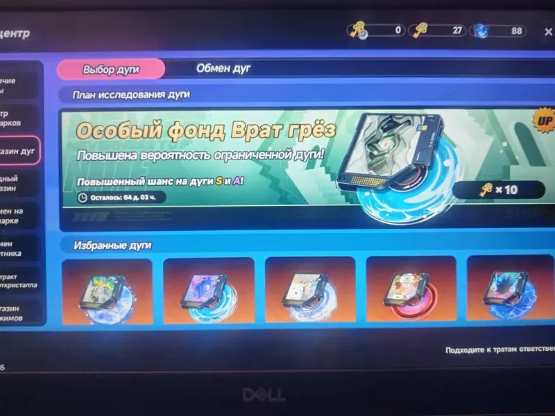 oferta