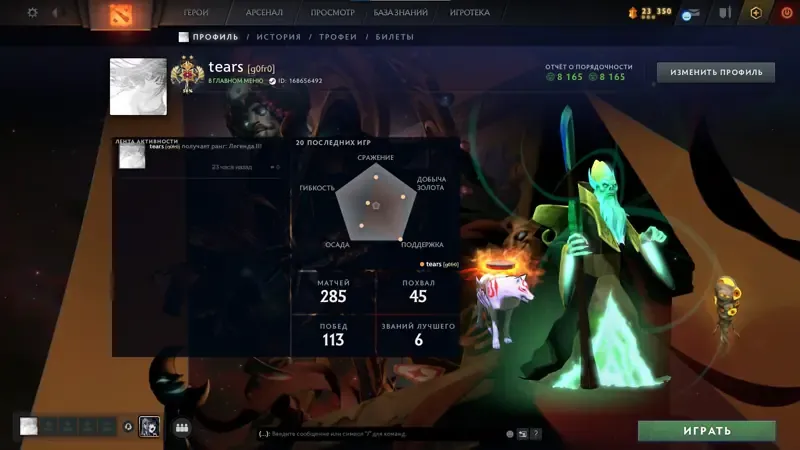 offer