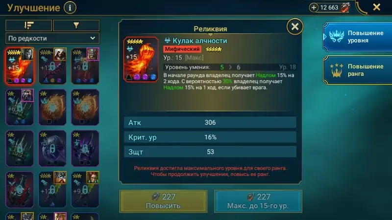 offerta