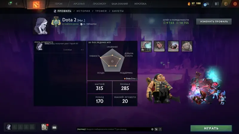 offer preview