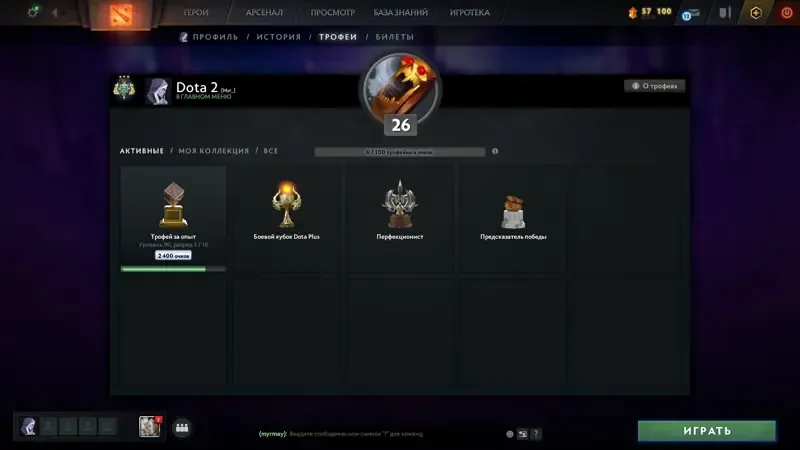 offer