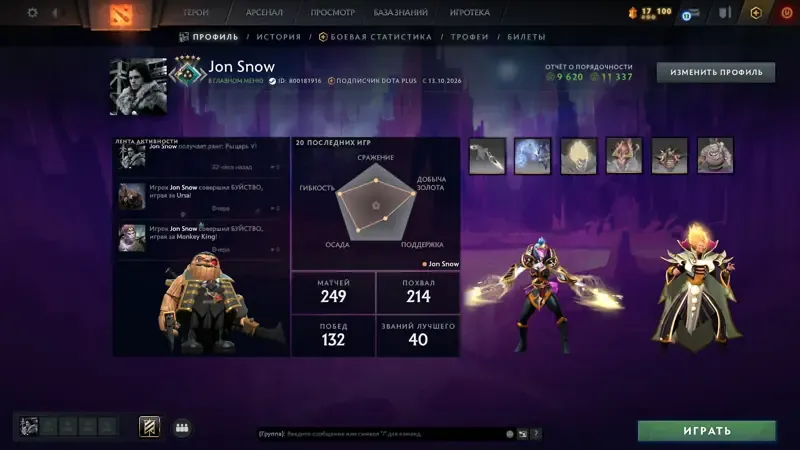 offer preview