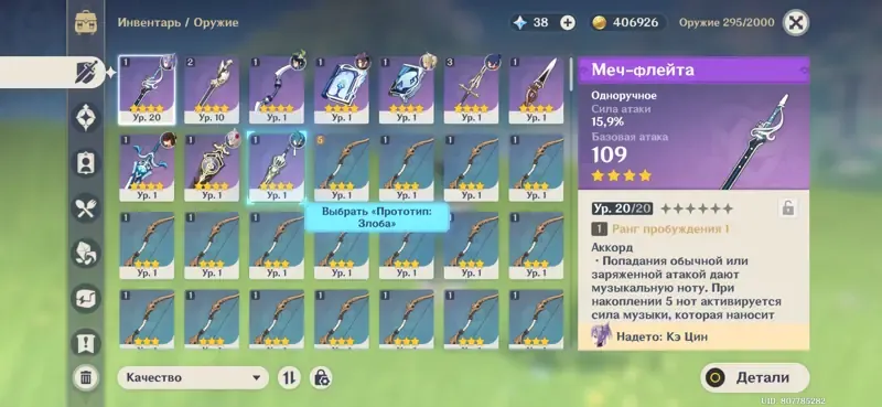 offerta