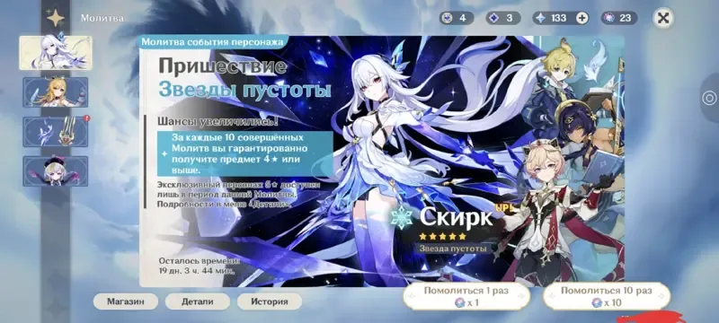 offer