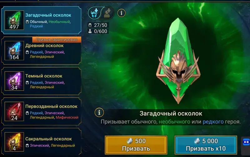 offer preview