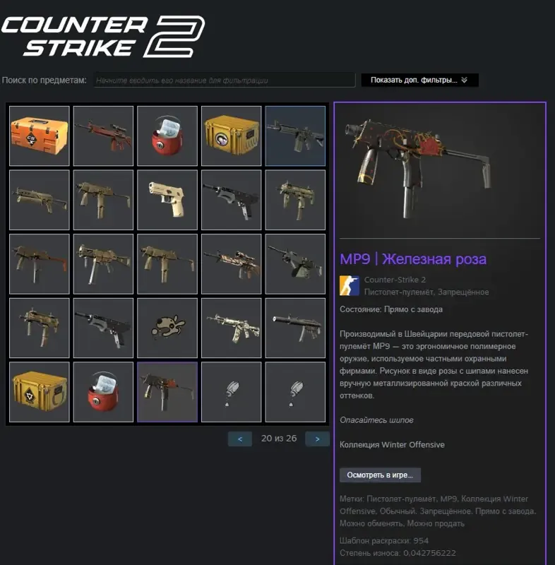 offer preview
