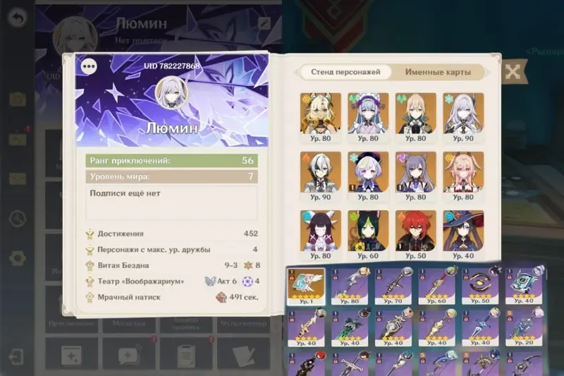 offer preview