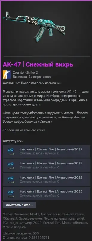 podgląd oferty