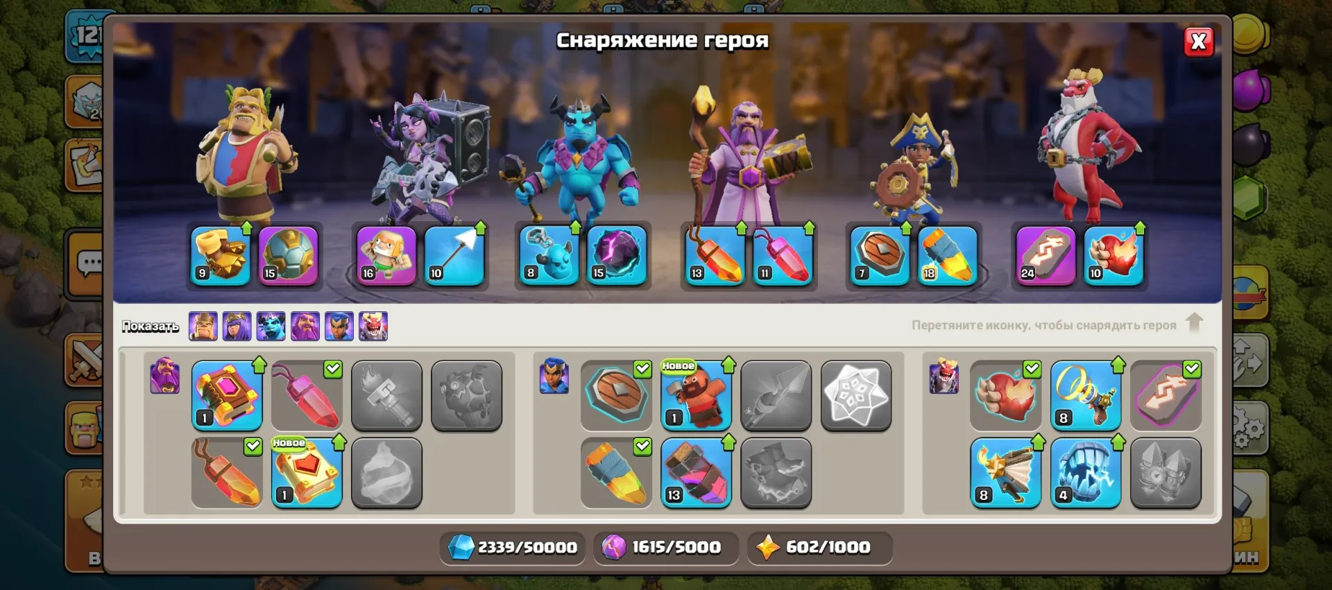 offer preview