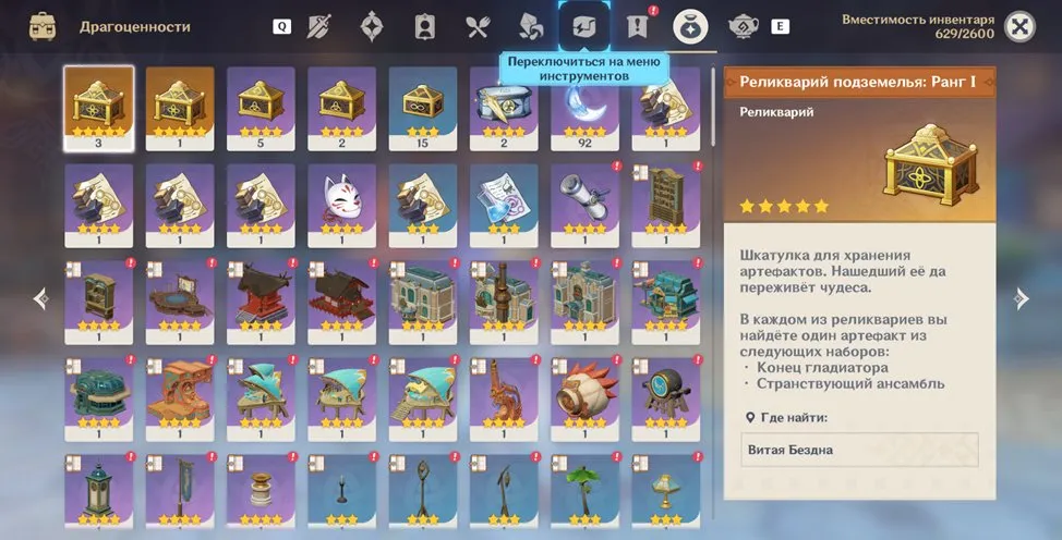 oferta