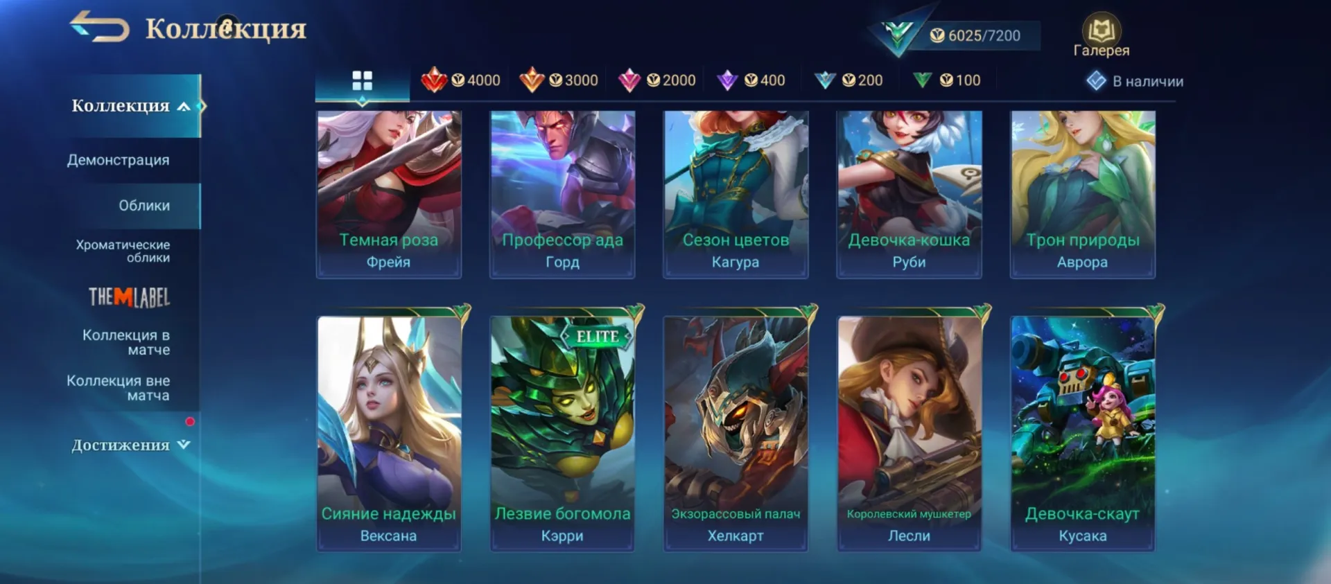 offer preview