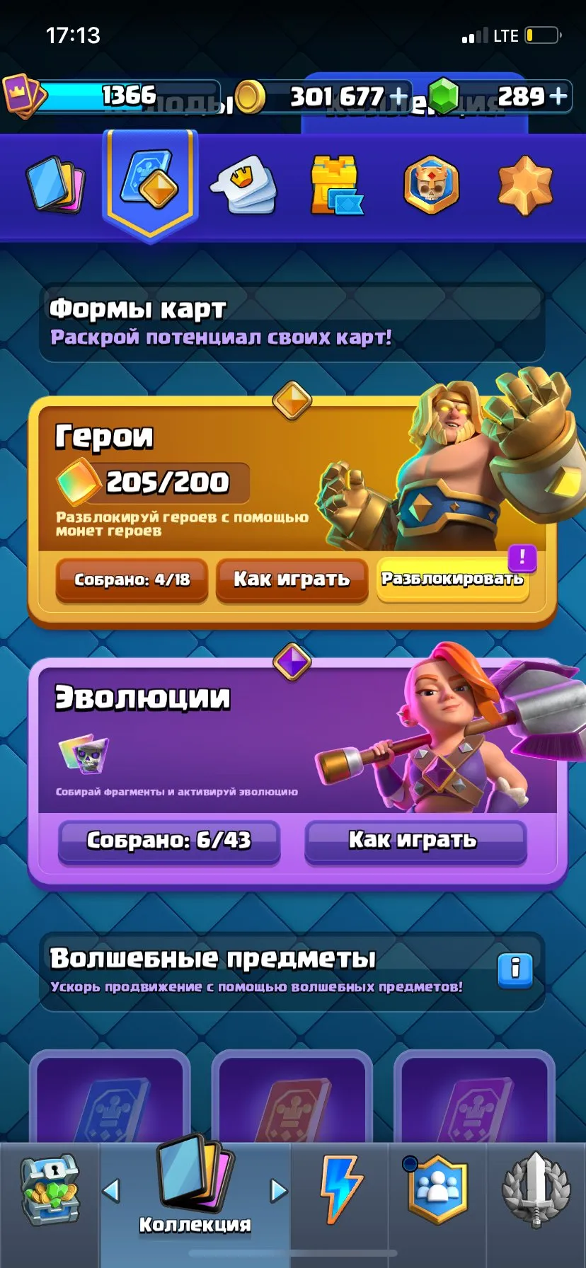 offer preview