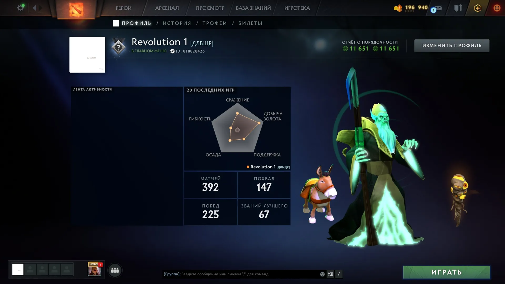 offer