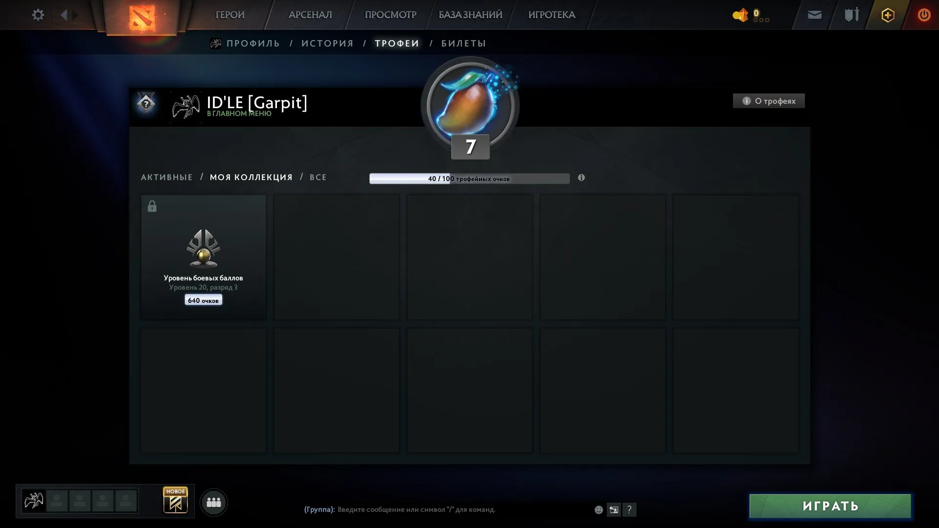 offer