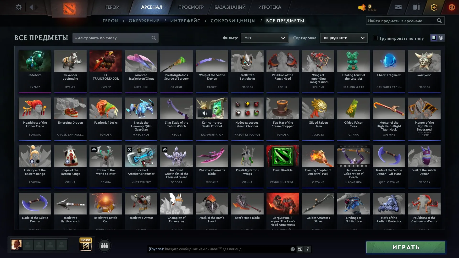 offer
