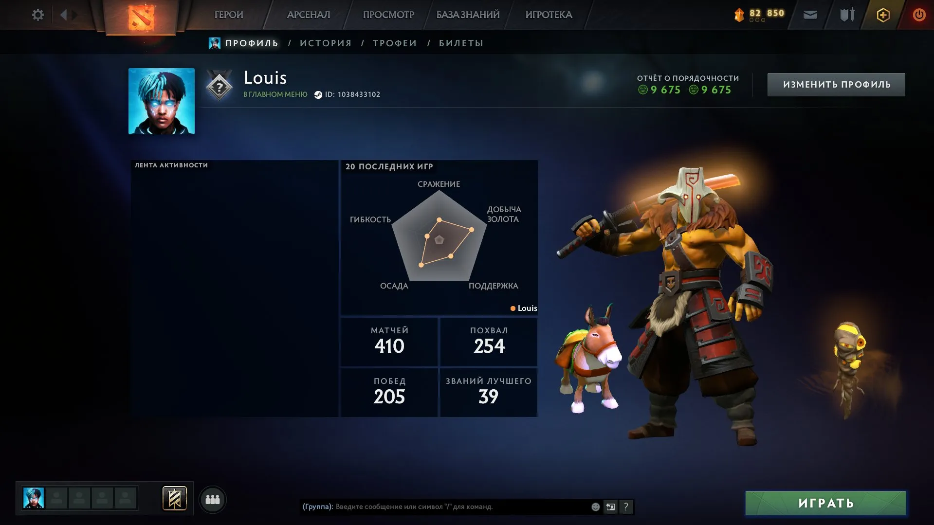 offer preview