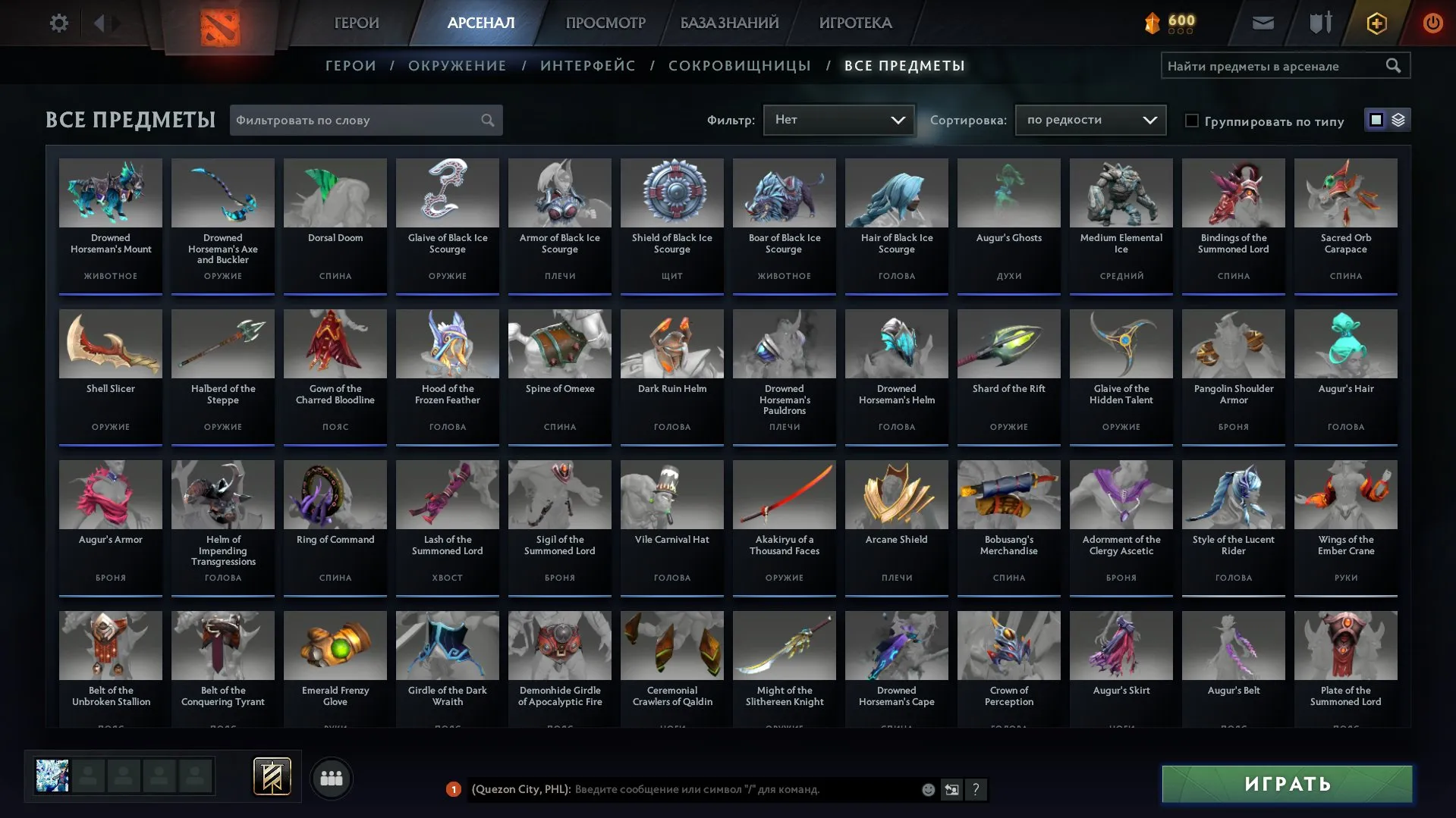 offer