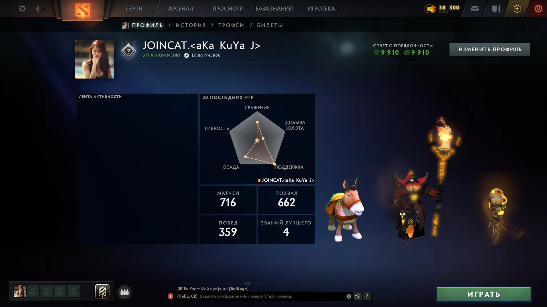 offer preview