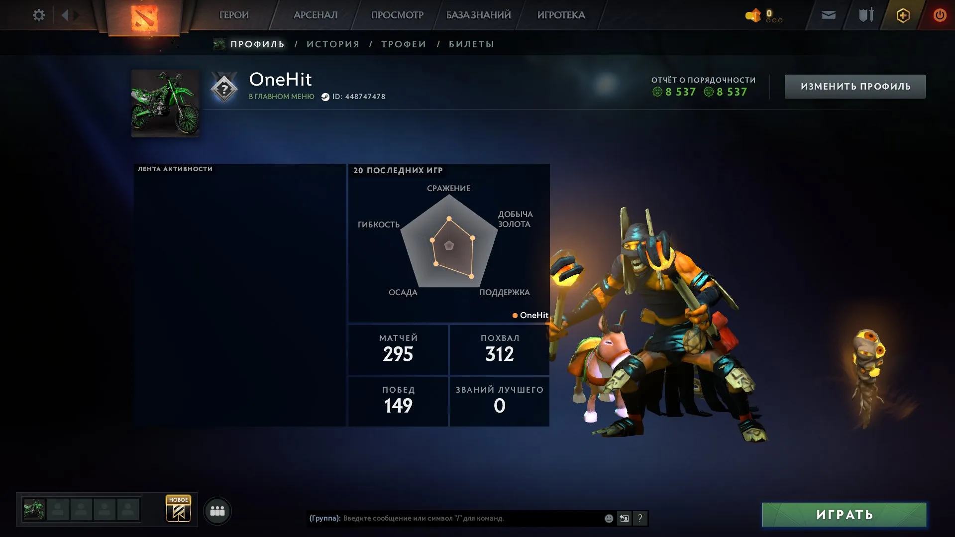 vista previa de la oferta