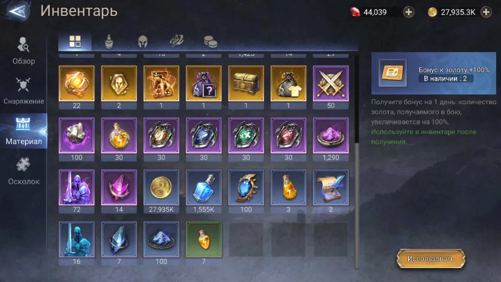 offer