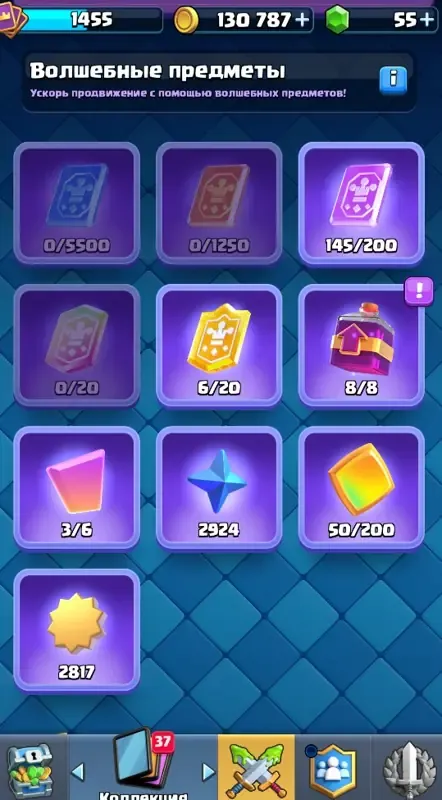 offre