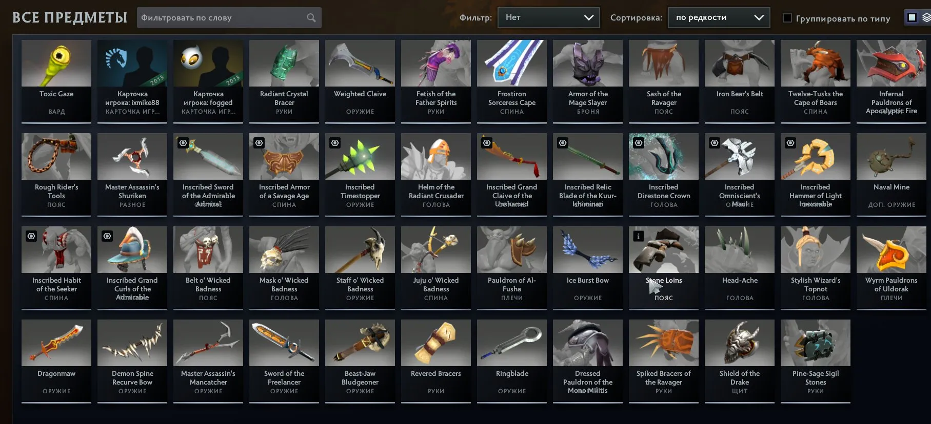 offer